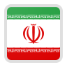 إيران
